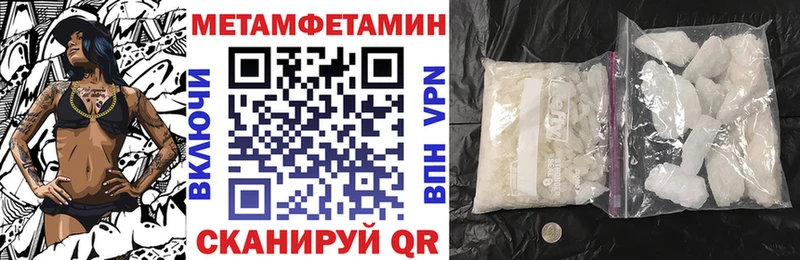 Амфетамин 97%  наркота  Солигалич 