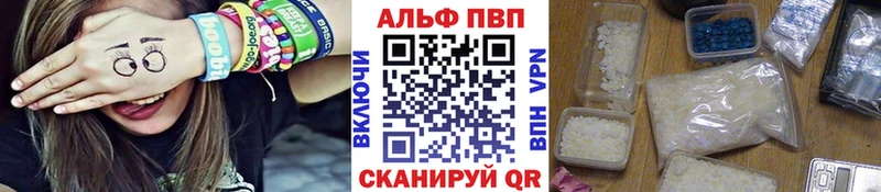 ОМГ ОМГ зеркало  даркнет официальный сайт  Alfa_PVP СК КРИС  Солигалич 