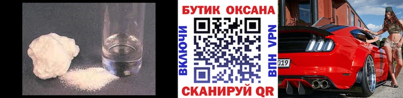 Бутират оксибутират Солигалич