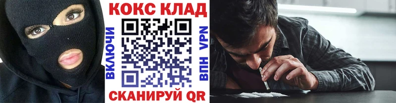 Кокаин 97%  Солигалич 