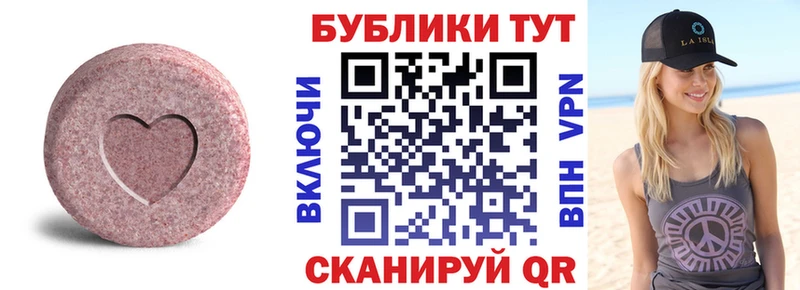 Экстази mix  Солигалич 