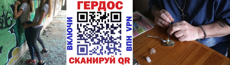ГЕРОИН VHQ  Солигалич 