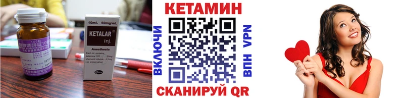 Кетамин ketamine  Солигалич 
