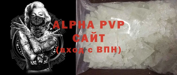 соль ск Михайлов