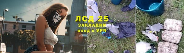 бутират Михайловка