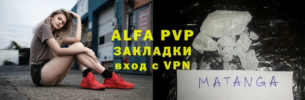 соль ск Михайлов