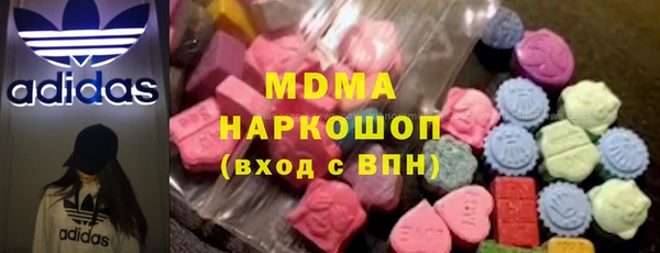 бутират Михайловка