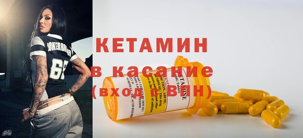 бутират Михайловка
