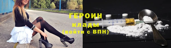 соль ск Михайлов