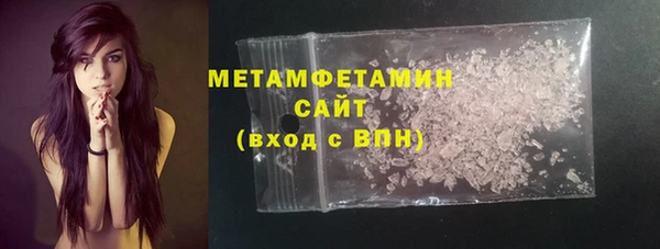бутират Михайловка