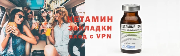 бутират Михайловка
