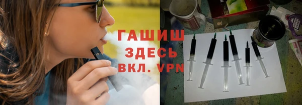 крисы Анива