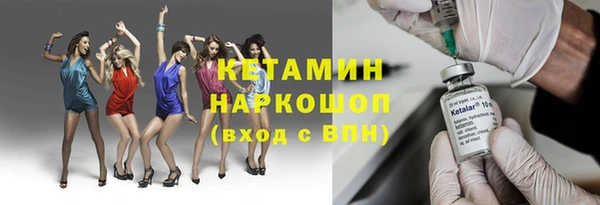 соль ск Михайлов