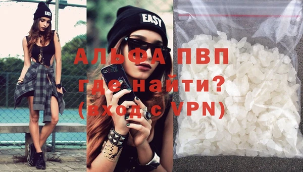 бутират Михайловка