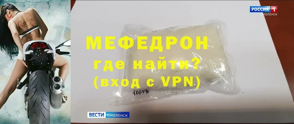 соль ск Михайлов