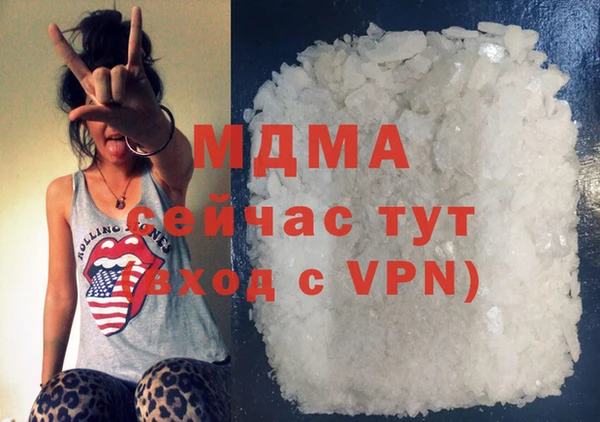 гашишное масло Анжеро-Судженск