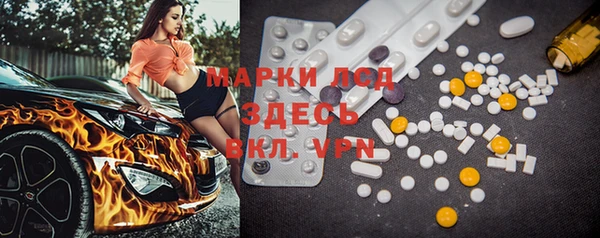 бутират Михайловка
