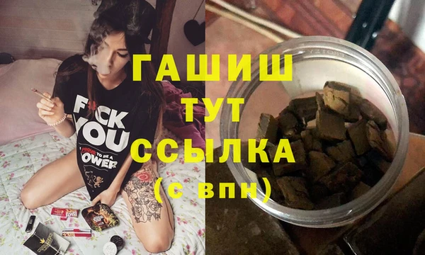 бутират Михайловка