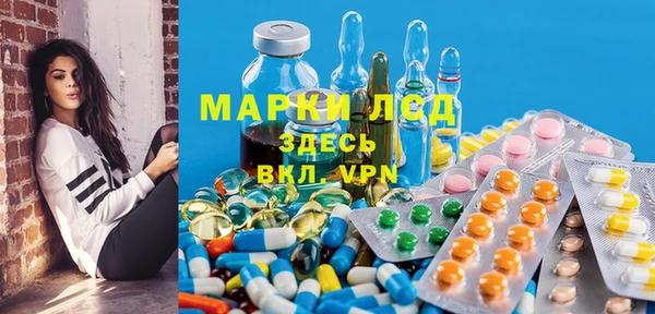 бутират Михайловка