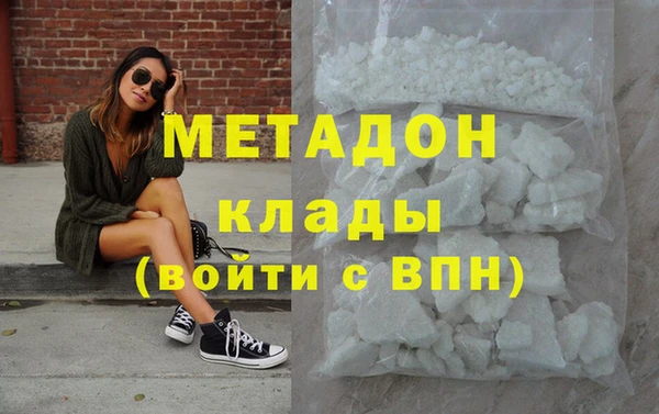 соль ск Михайлов