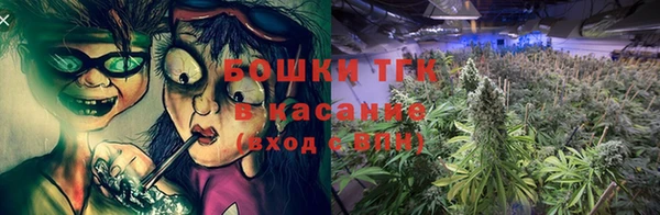 бутират Михайловка