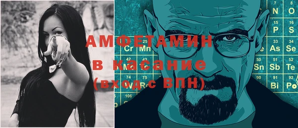 соль ск Михайлов