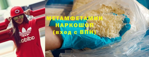бутират Михайловка