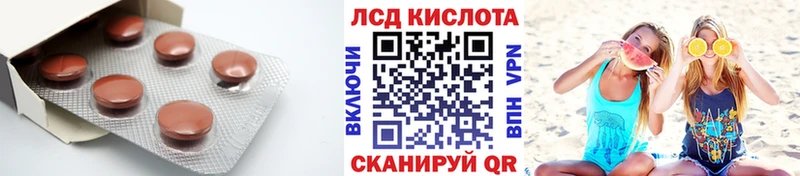 где можно купить   Солигалич  ЛСД экстази кислота 