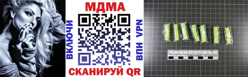 МДМА молли  маркетплейс как зайти  Солигалич 