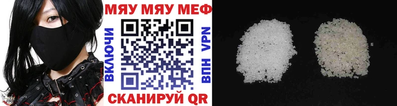 цена   Солигалич  МЕФ VHQ 