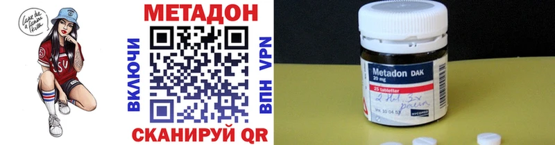 где найти наркотики  Солигалич  Метадон кристалл 