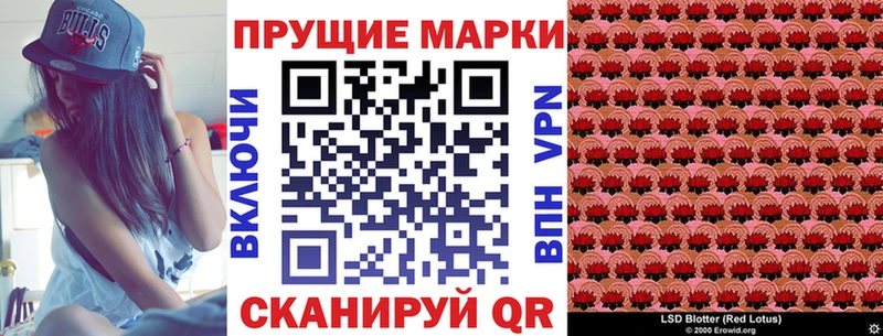 Марки NBOMe 1,8мг  Солигалич 