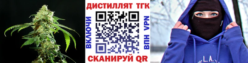 хочу   Солигалич  Дистиллят ТГК гашишное масло 